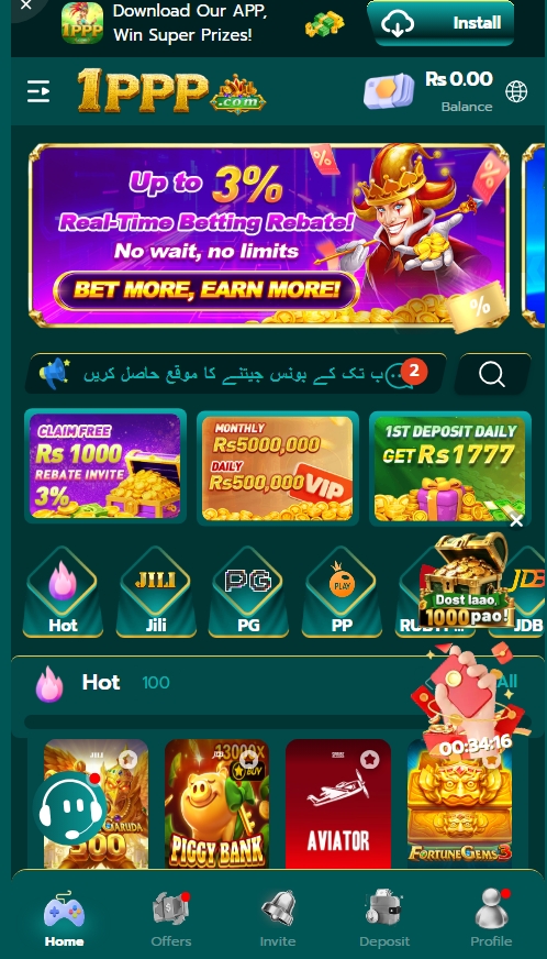 1ppp game